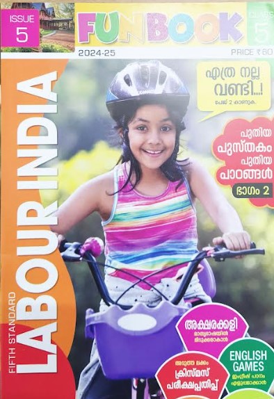 Labour India Class 5 Issue 5 2024-25